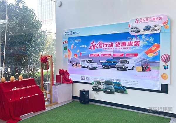 4S店的活动海报