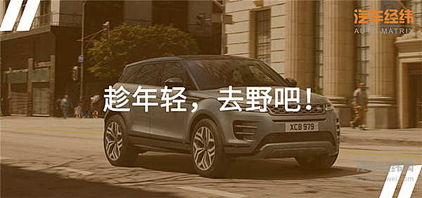 我有一个小梦想 听着十年把路虎极光缓缓停在山楂树下