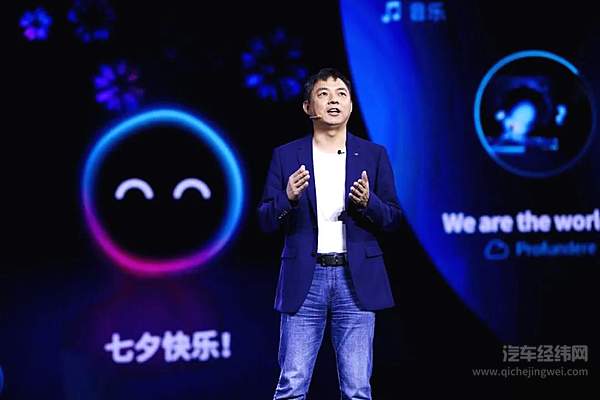 奇瑞汽车智能车技术中心总监曹尚贵先生前沿