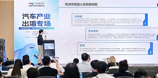 创维汽车出海进行时 开启中国智造的全球化征程