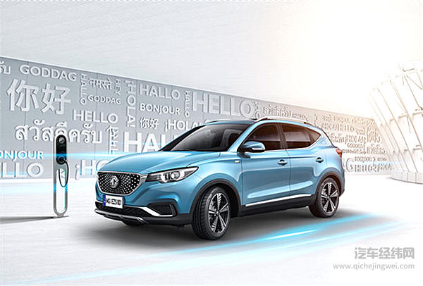 英伦血统中国心 名爵ZS纯电动版爆款预定！