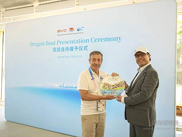 比亚迪助力中国龙舟再登世界赛场 龙舟入奥再进一程！