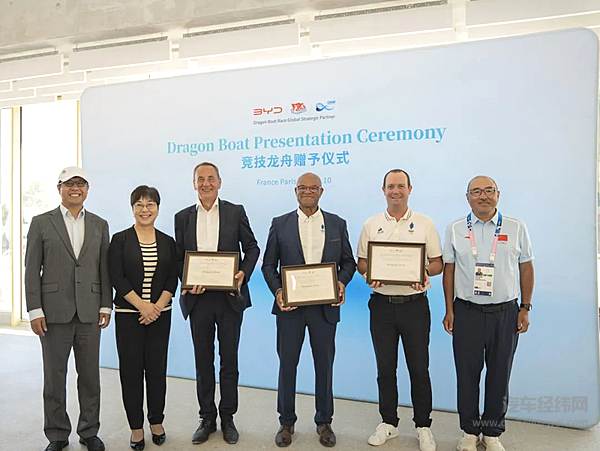 比亚迪助力中国龙舟再登世界赛场 龙舟入奥再进一程！