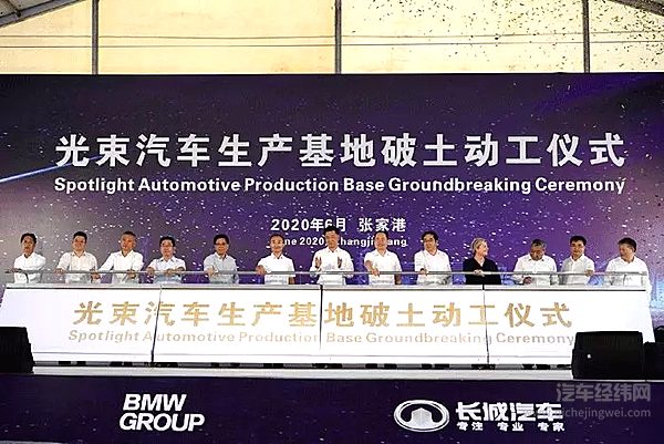 合资股比完全放开 中国车市何去何从？