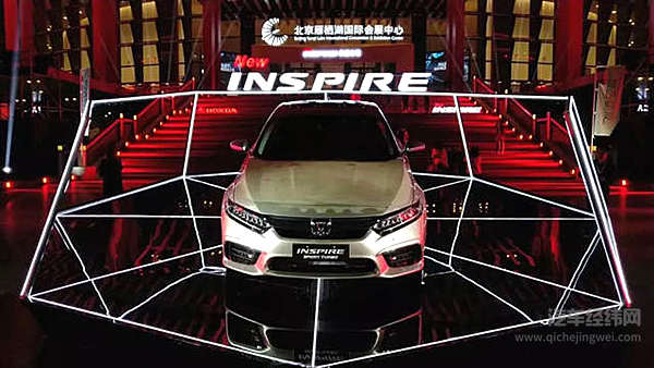 年少有为 INSPIRE撑起东风本田B级车？！