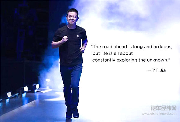 2018新造车最强9人，厮杀正式开始