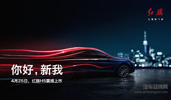 这辆“贵族”车竟然藏着一颗“亲民”心 16万你买吗？