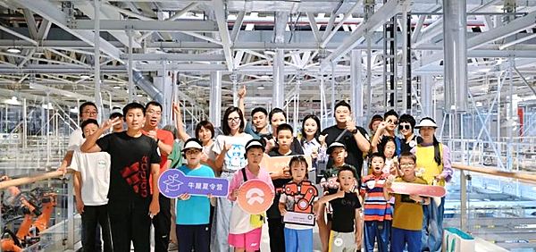 新使命、新愿景，蔚来价值体系3.0发布