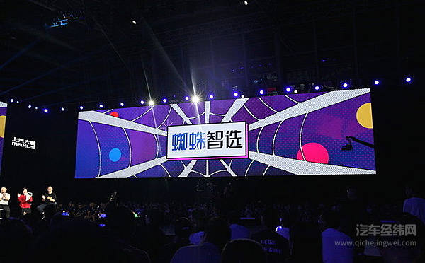 想买车却找不到“理想型”？ 上汽大通C2B给你最大选择权！