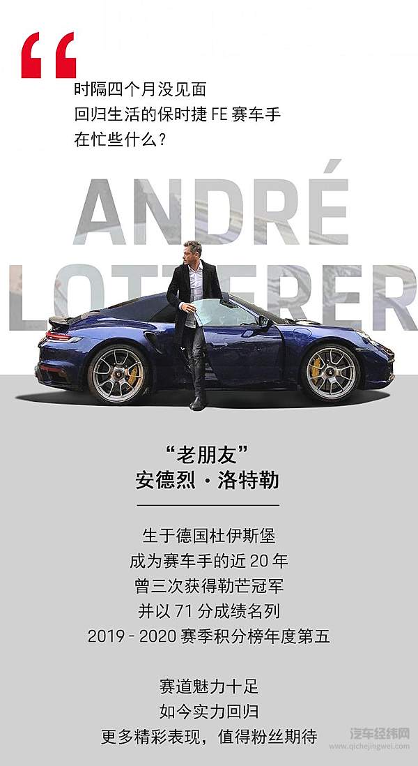 一面赛场 一面生活