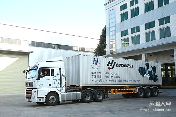 劣軸危及安全 穩(wěn)行方創(chuàng)效益