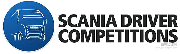 直面挑战，争当公路主角—— 2016斯堪尼亚中国卡车驾驶员大赛即将开启！