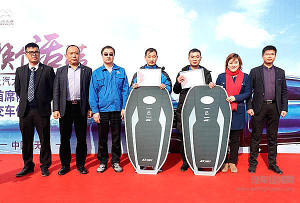 羡慕、嫉妒、恨！32位大通D90首席体验官成功接到新车