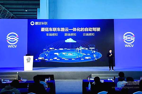 蘑菇车联创始人兼CEO朱磊