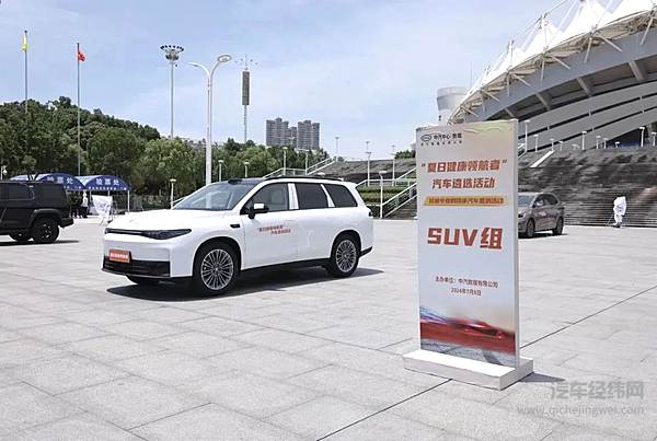 健康无忧 零跑C16获“夏日健康领航者汽车”称号