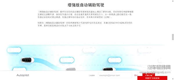 自动驾驶固然厉害，但它现在真能当卖点吗？