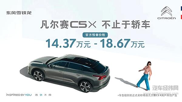 我带着诚意而来 不该只被记住「凡尔赛」