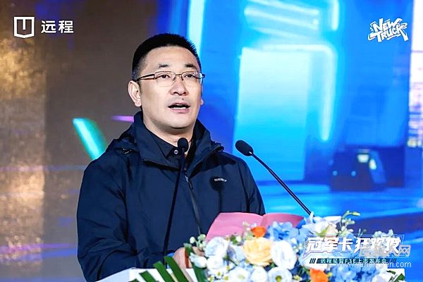 楊東解讀“三個遠程”：做用戶全生命周期的伙伴