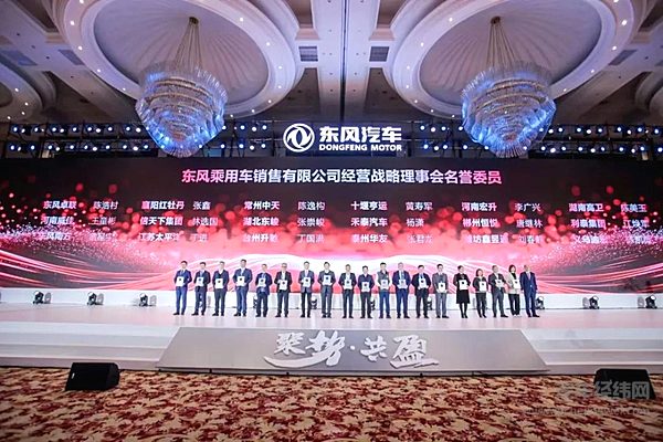 陈昊为第一批名誉委员授牌