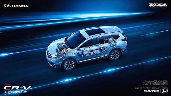 沈腾带着新款CR-V来了！ 27.38万元起售