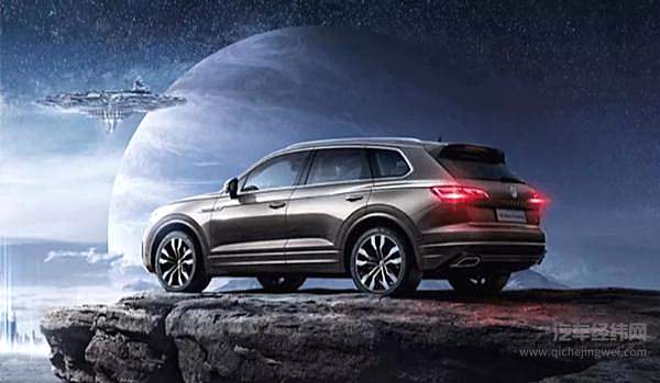 摆脱商务风？ 大众途锐新增3.0T锐尊版的转型是否成功？