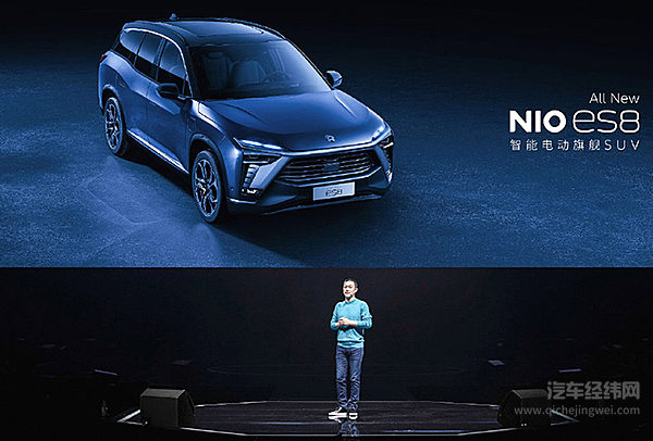 蔚来“自黑”起来 连自己都不放过！