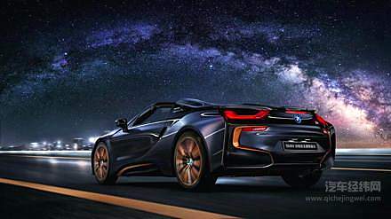 宝马i8的绝唱 却是下一个汽车时代的启蒙乐！