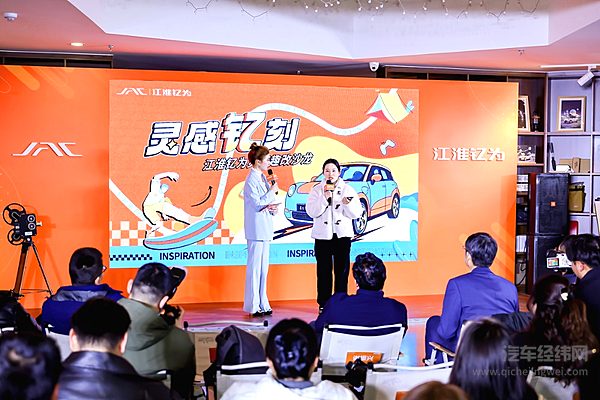 悦己不将就 趣改火出圈！2025钇为灵感趣改季正式启动