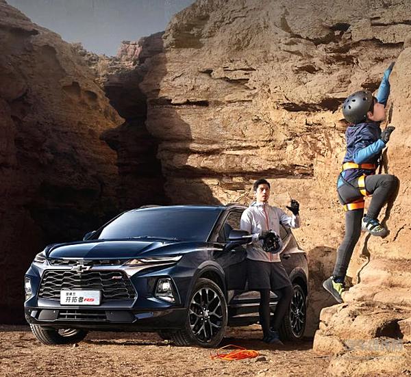 雪佛兰开拓者轻混动车型上市 售价25.99万元至32.99万元