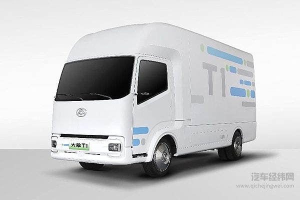 上汽大通MAXUS“纯电时代的物流领跑者”大拿T1