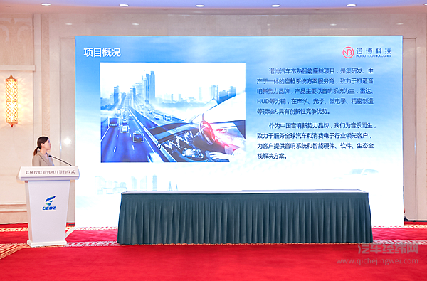 总投资70亿 长城新能源及智能化项目落户常熟