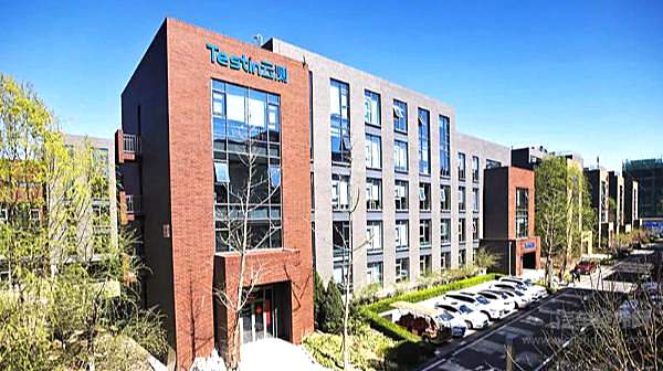 云测数据房山办公区