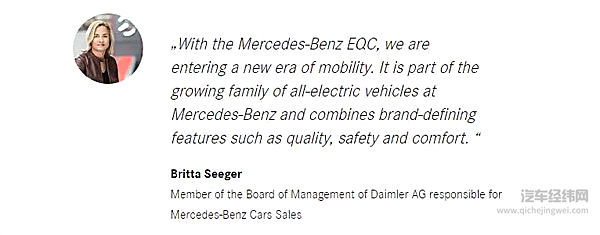 首辆EQC下线，折射出奔驰怎样的电动车逻辑?