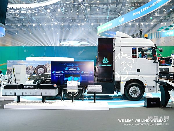 中國重汽以技術(shù)突破和場景智慧 深度賦能七大物流場景