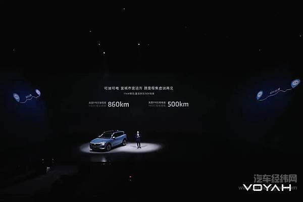 岚图FREE续航情况