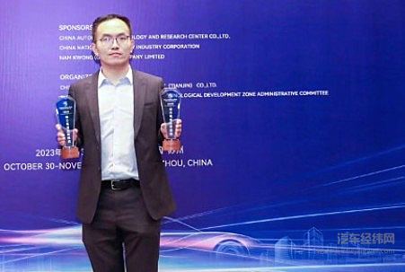 上汽通用五菱技术中心智能平台首席技术官邵杰博士领取奖杯