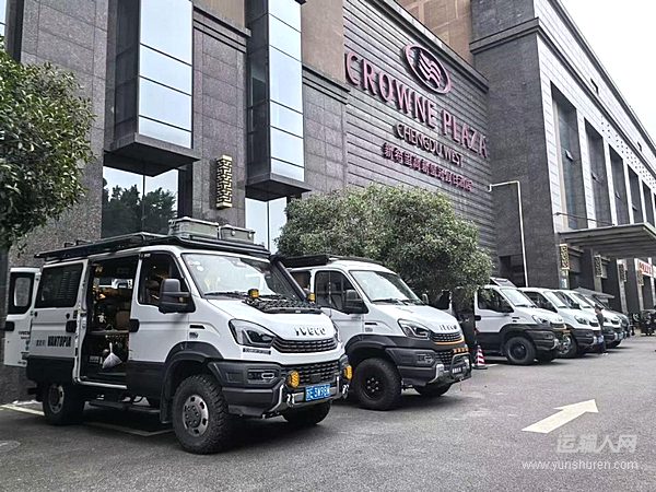 越野越行 依維柯歐霸·山海川西之行正式啟程