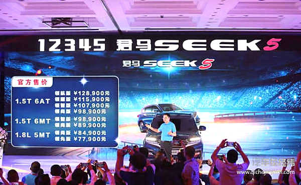 君马汽车广告太“魔性” 无厘头背后也有逻辑！