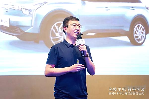 哪吒汽车首席营销官江峰致辞