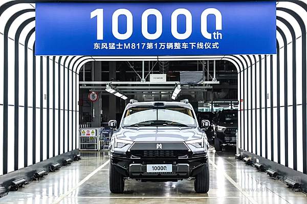 东风汽车新能源年销突破100万！东风猛士M817迎万辆里程碑