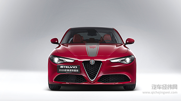 阿尔法罗密欧新品驾到 意式豪华你get到了吗？