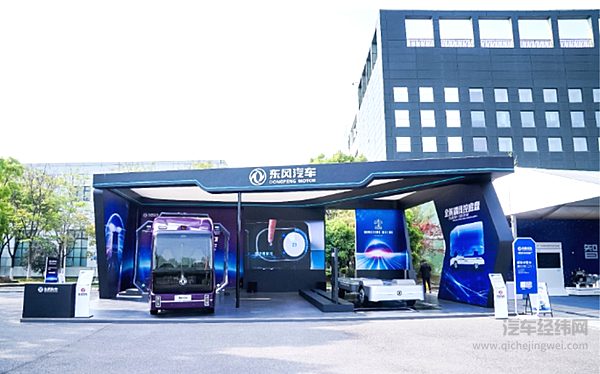 打造“黄金周”汽车盛会 东风汽车第八届科技创新周将在湖北十堰举办