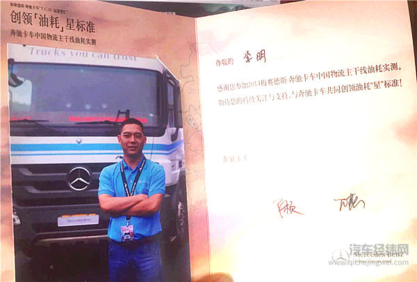 汇源物流李明：心有多大，舞台就有多大