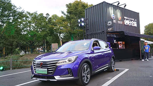 十一去哪儿玩？ 因为一座“城”可能爱上一款车！