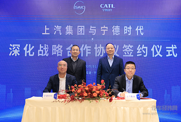 打造更安心、更便捷的电动出行上汽集团宁德时代深化战略合作