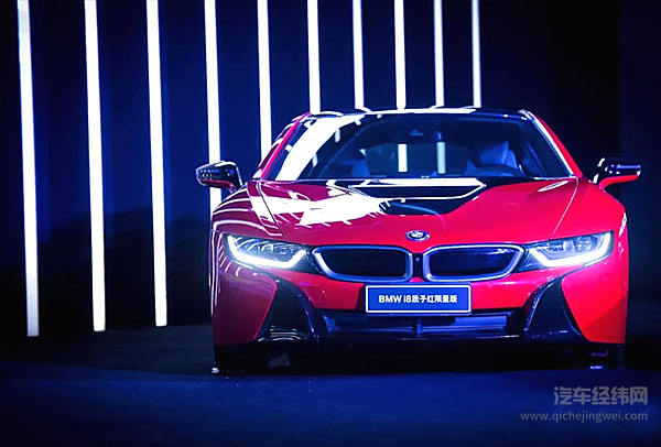 宝马启动“进攻”模式，强化豪华汽车行业先锋地位