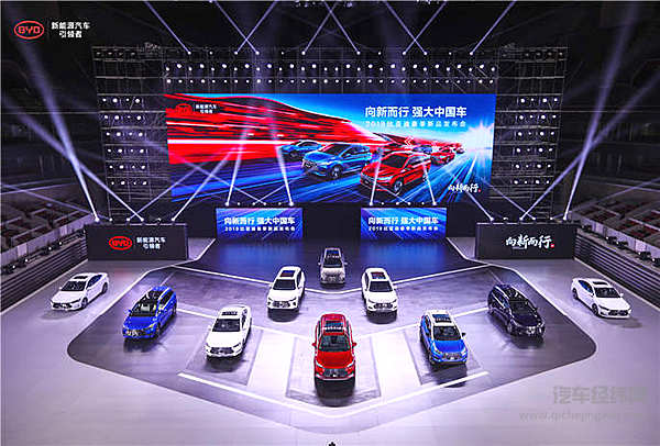 1300亿给了比亚迪连发九款新车的自信！