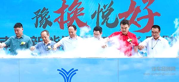 河南启动新能源下乡活动  图片来源：哪吒汽车