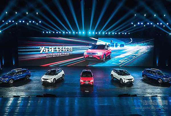 缤越上市隔空送祝福 图个“吉利”！