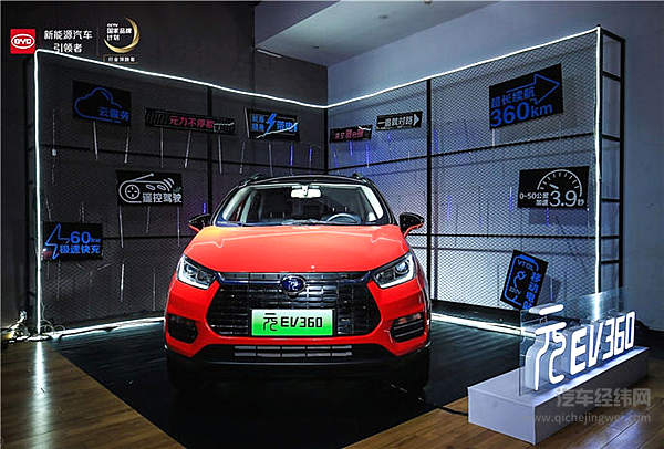 比亚迪出新口味了 三元锂套餐了解一下！